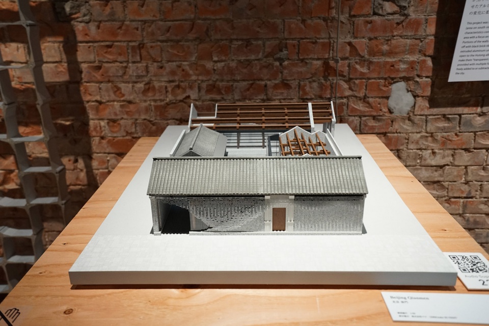 Kengo Kuma exhibition