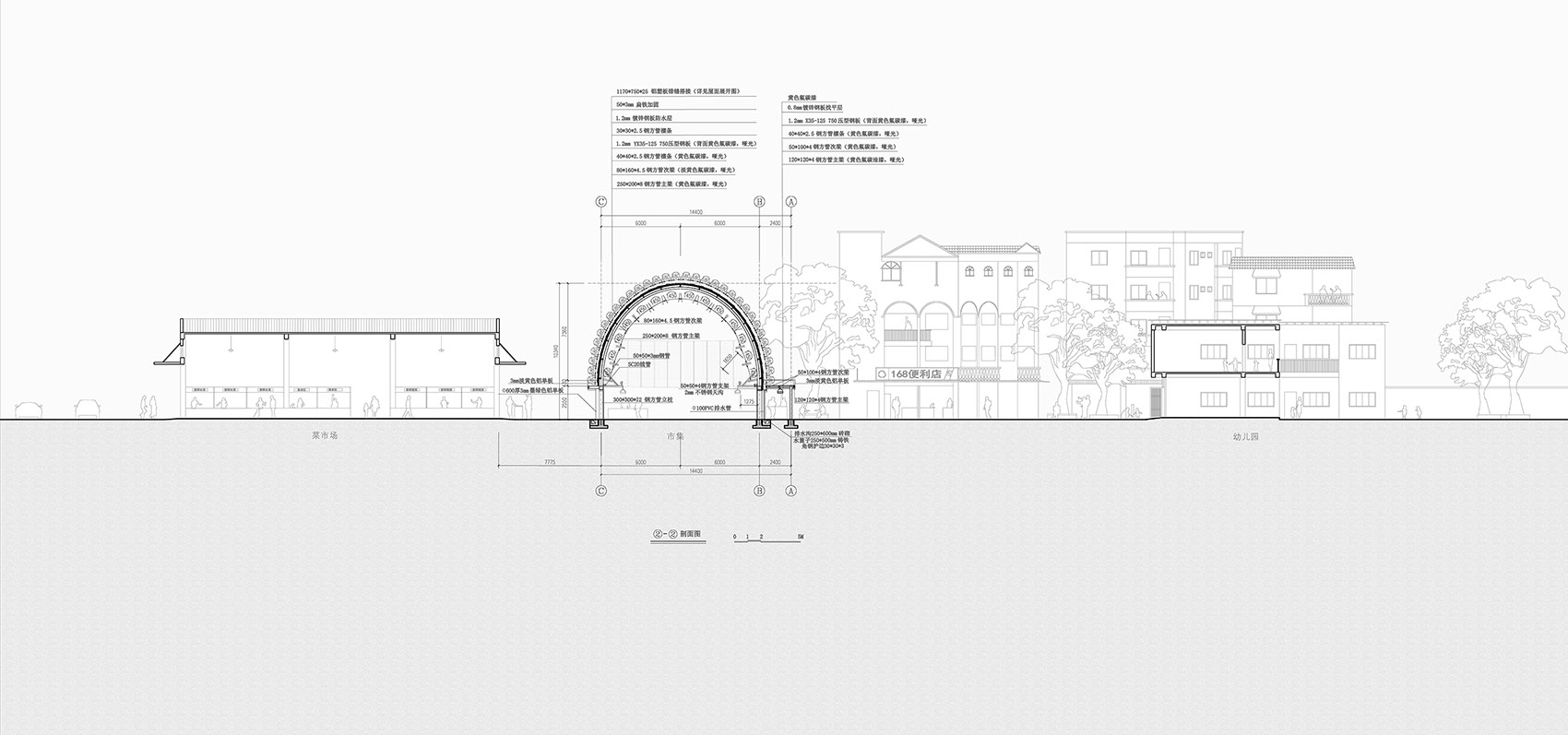 Huangchong Market Multi Architecture