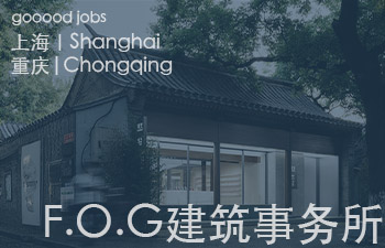 F.O.G. 相信好的空间富有情绪，可以穿透时间的屏障，与人产生连接