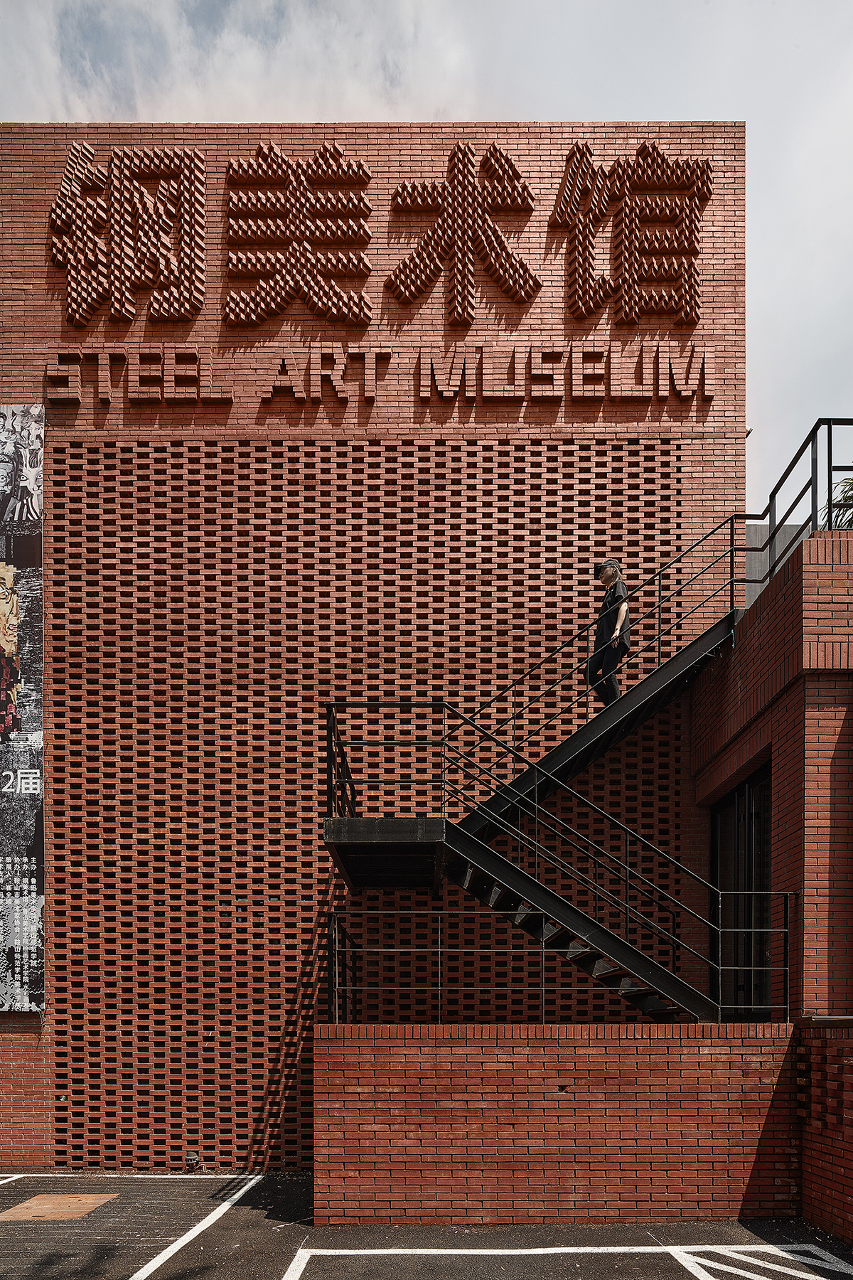 STEEL Art Museum by SSAD Studio 谷德设计网