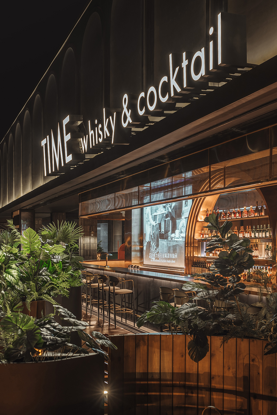 TIME bar, China / ARCHIHOPE - 谷德设计网
