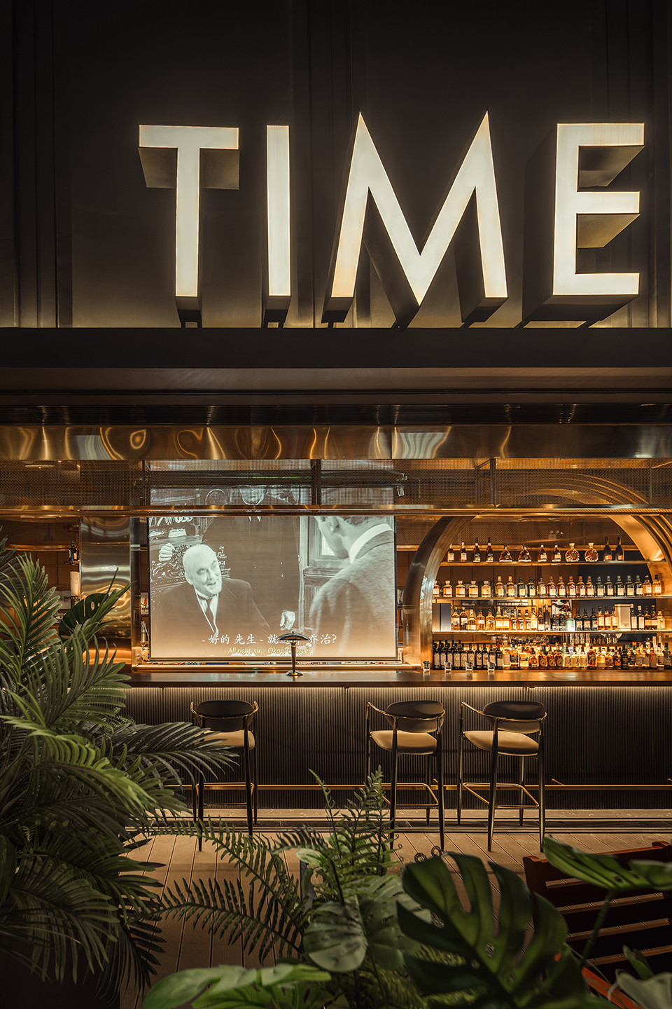 TIME bar, China / ARCHIHOPE 谷德设计网