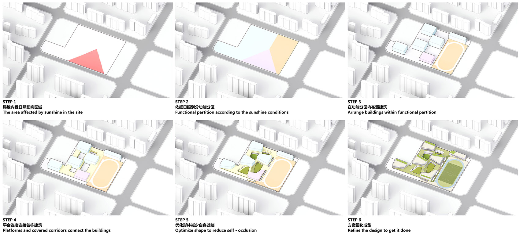 tsinghua university high school guanghua beijing institute of architectural design
