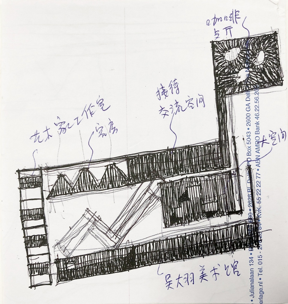 no name art museum atelier fcjz