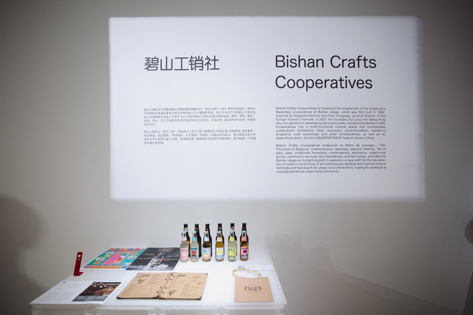 Long Life Design Exhibition kooo architects