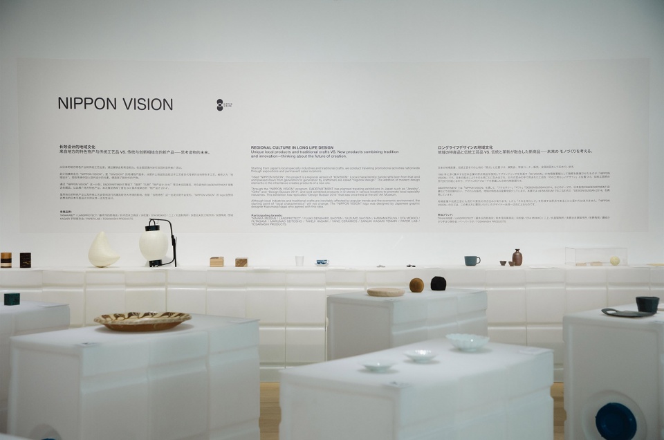 Long Life Design Exhibition kooo architects