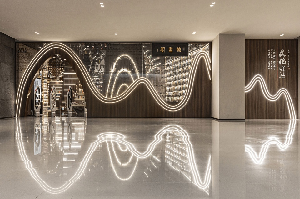Tengda Zhongshuge bookstore ETER Architecture Design