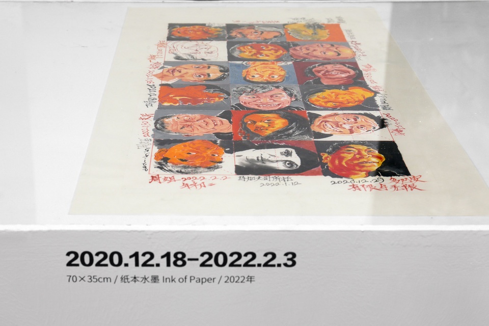exhibition design of wonderland fang lijun ink painting by swallowtail design