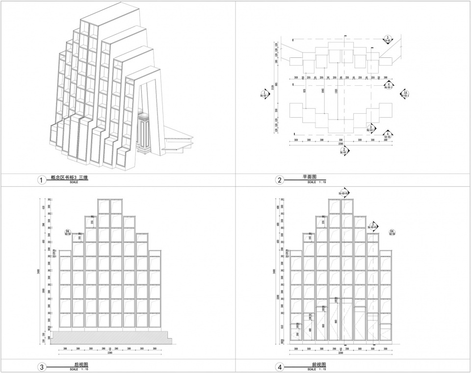 Tengda Zhongshuge bookstore ETER Architecture Design k1q