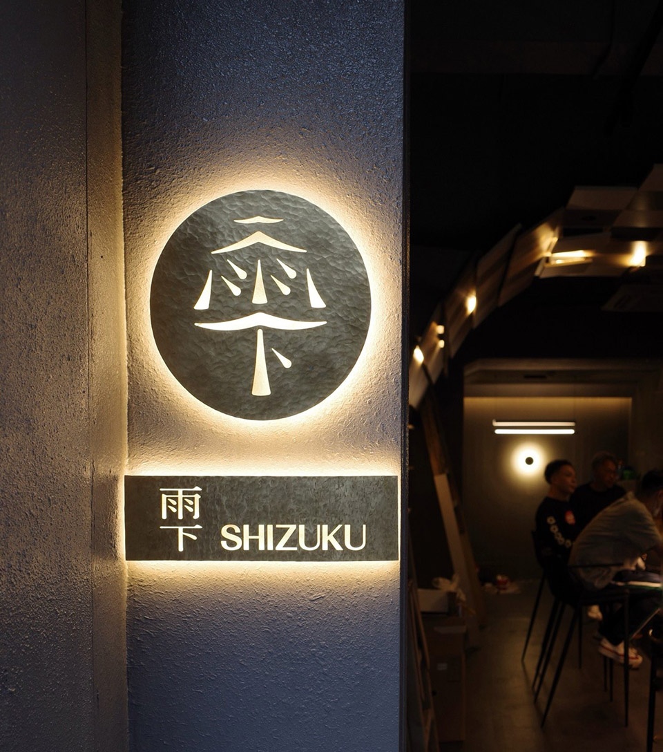 shizuku sake bar macau by avoid llh