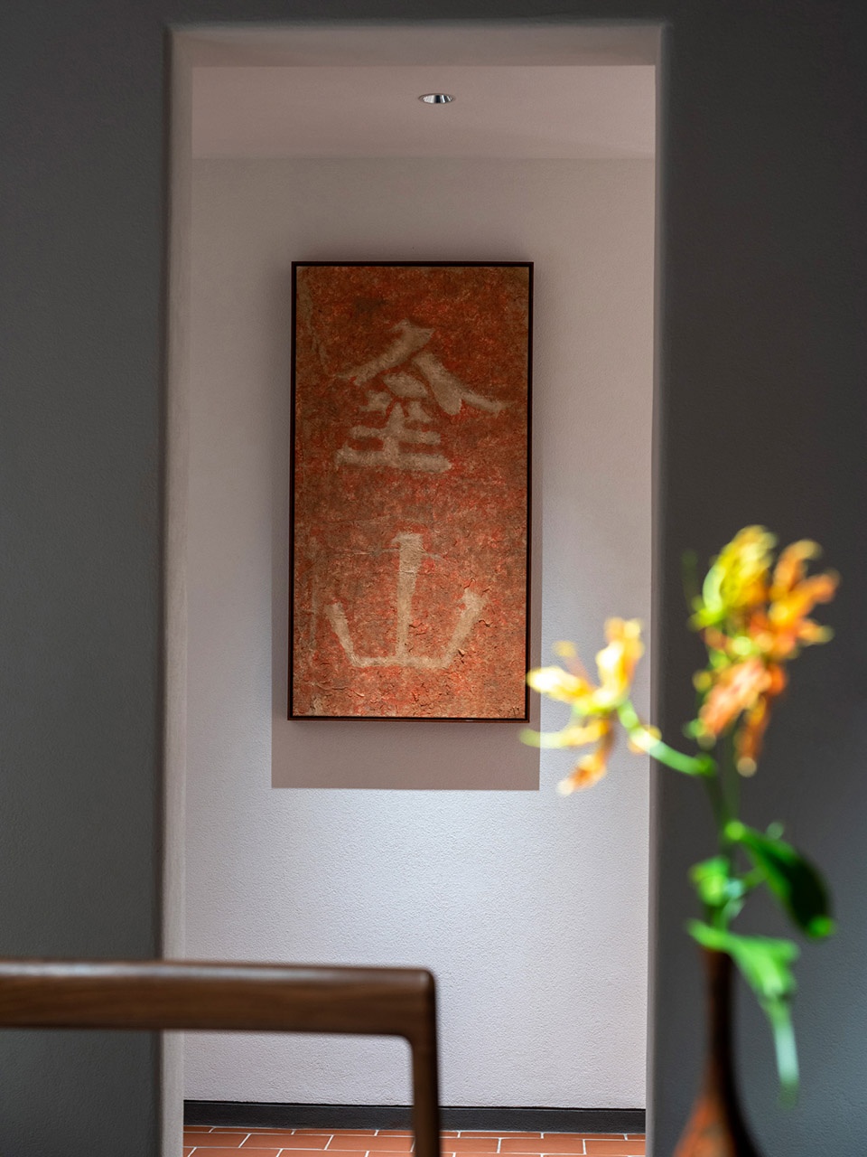 Guan Zi Zai House Tanzo Space Design