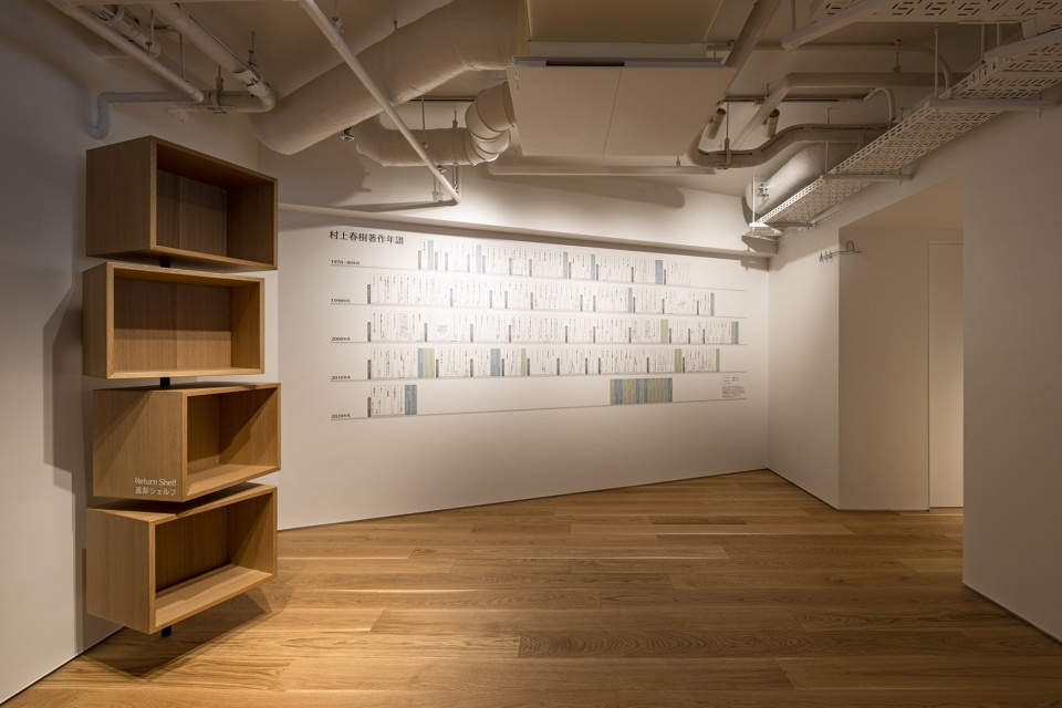 Waseda International House of Literature Kengo Kuma Associates
