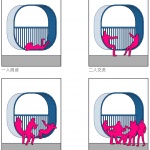 学习层台：深圳福强小学 / 众建筑