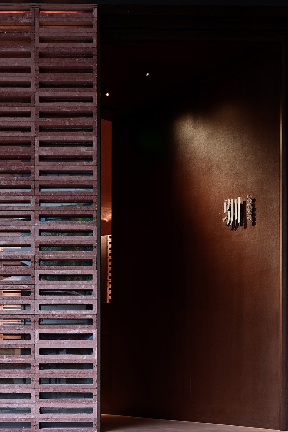 awe of the wild china by balance design