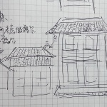 墟里 · 徐岙底，温州 / 杭州观堂设计
