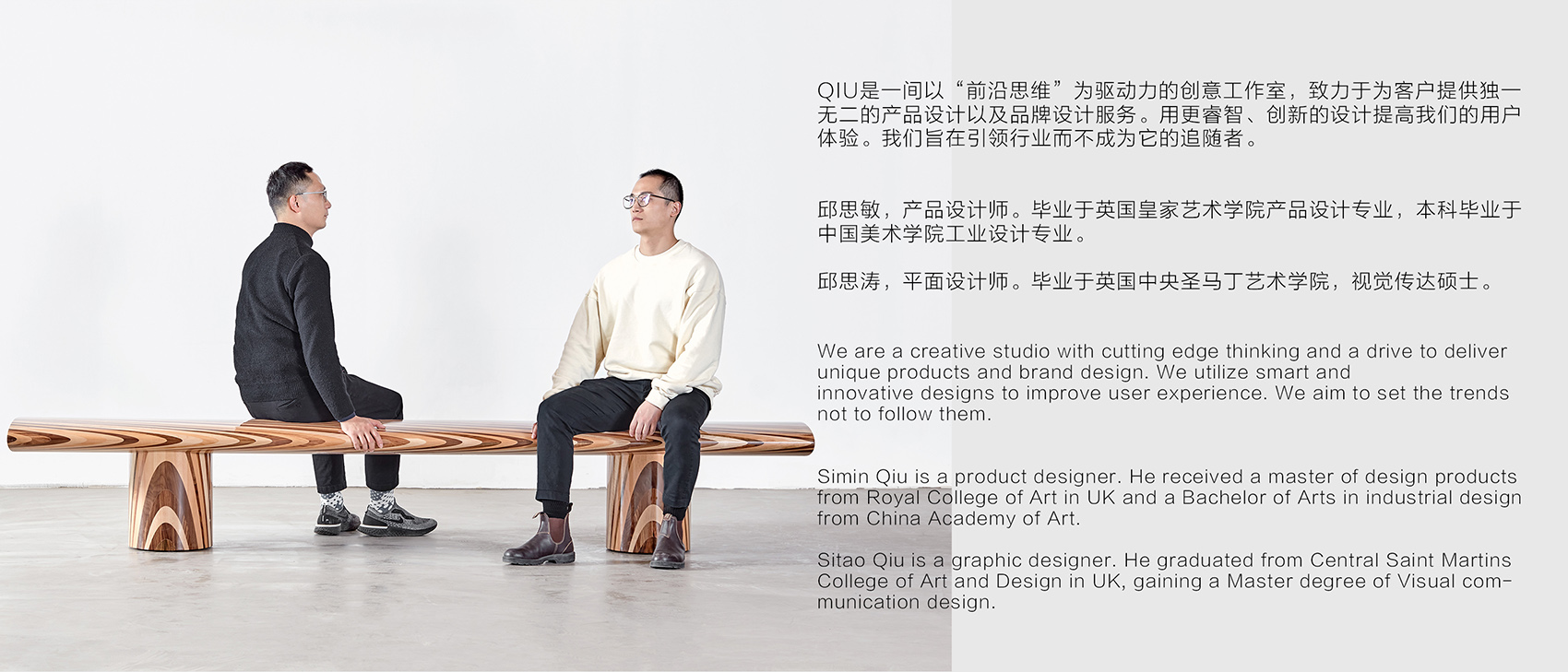 under 35 qiu design