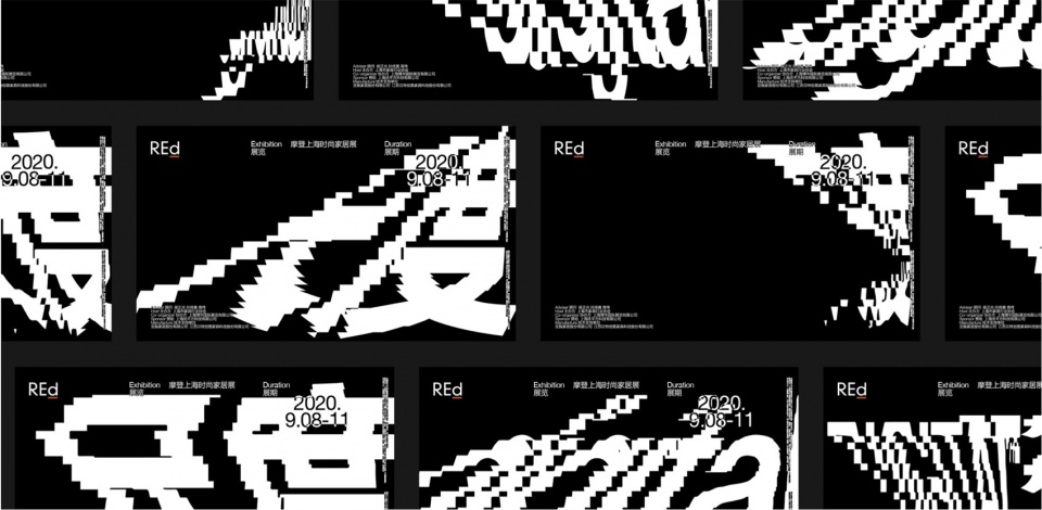 under 35 qiu design