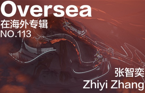 在海外专辑第一百一十三期 – 张智奕
