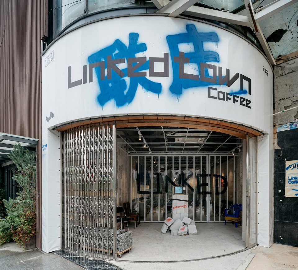 linkedtown coffee by xianxiangdesign