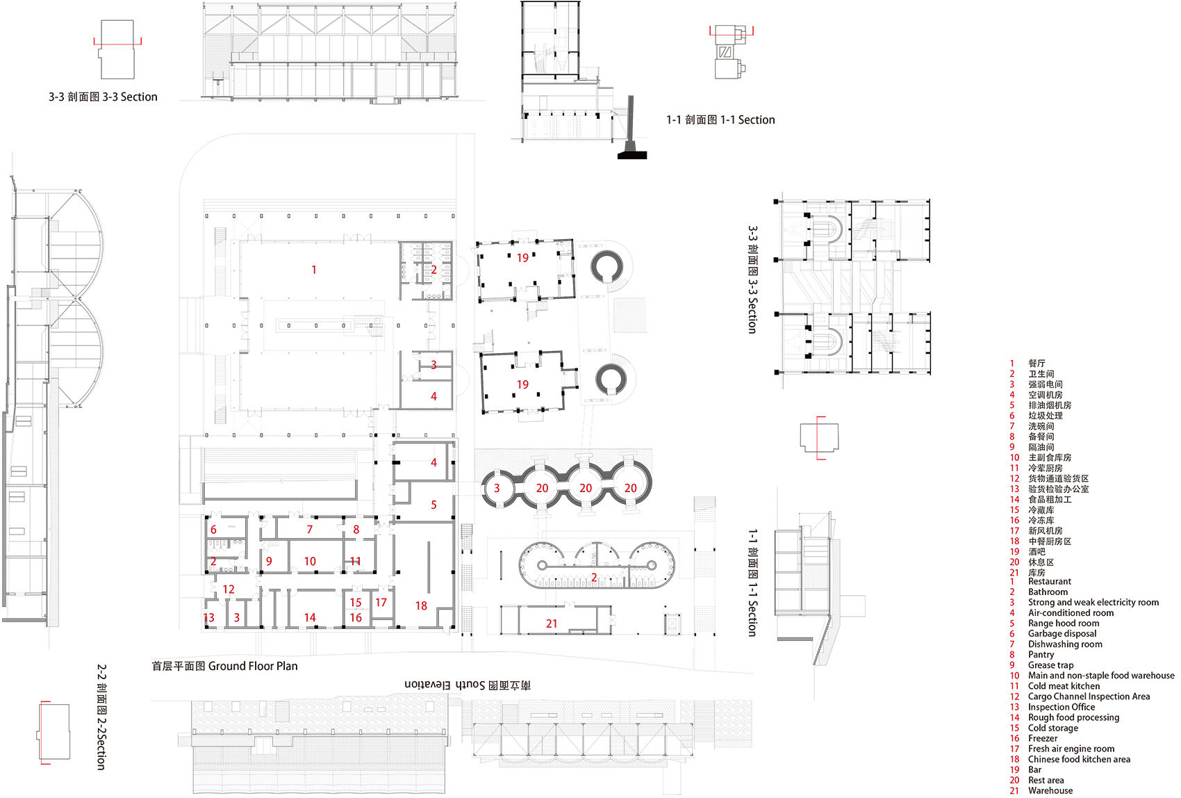 the garden of regeneration design of the main exhibition area for the 11th jiangsu garden expo park