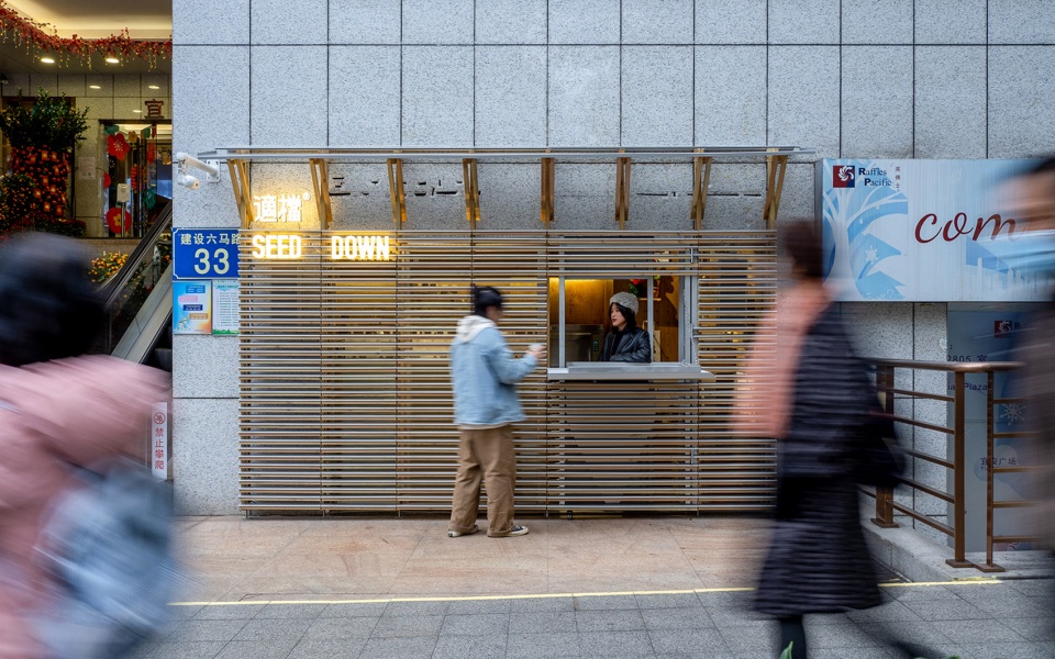 renovation of seed down coffee taojin shop by atelier waterside