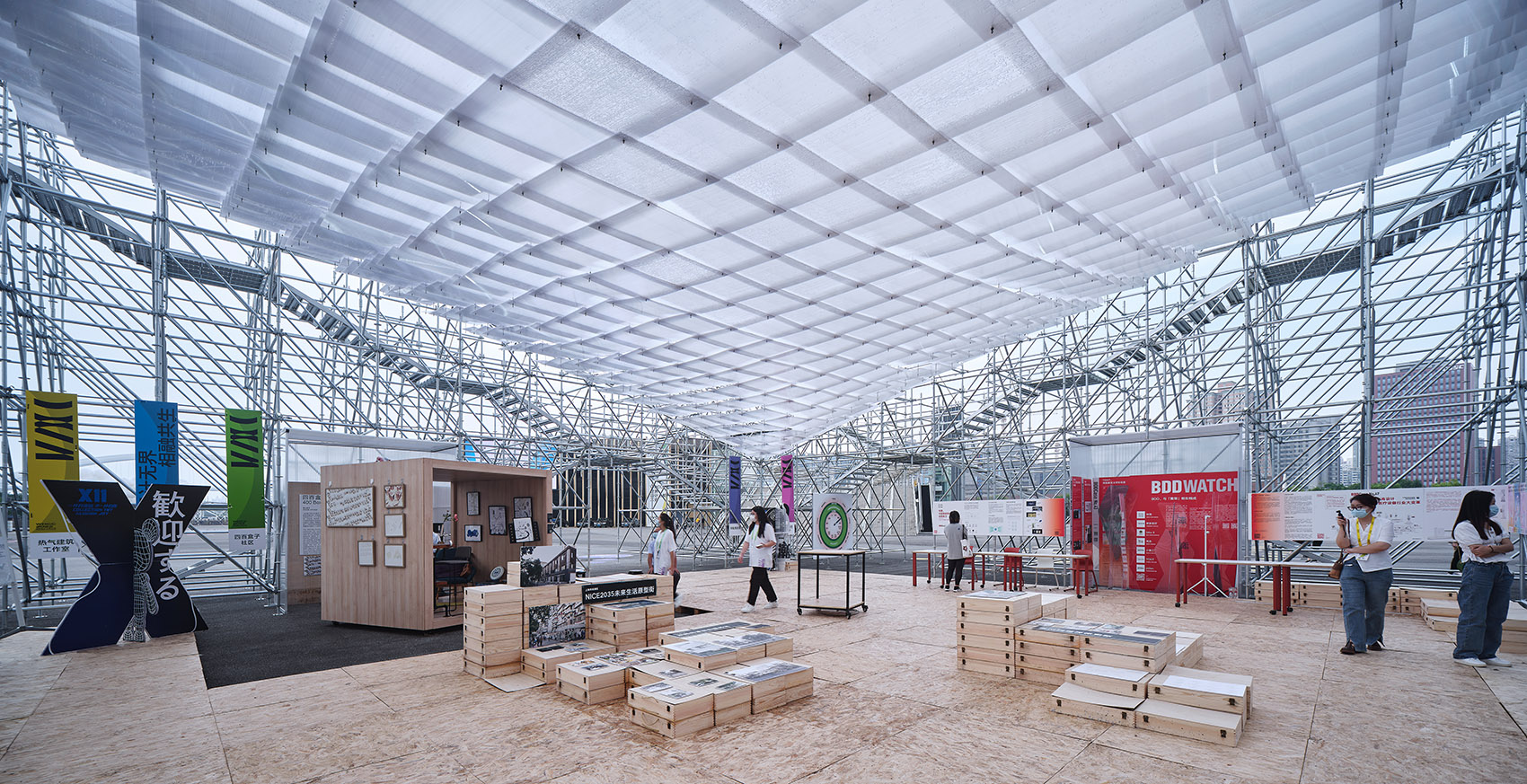 The First World Design Cities Conference Boundless Yard by Original