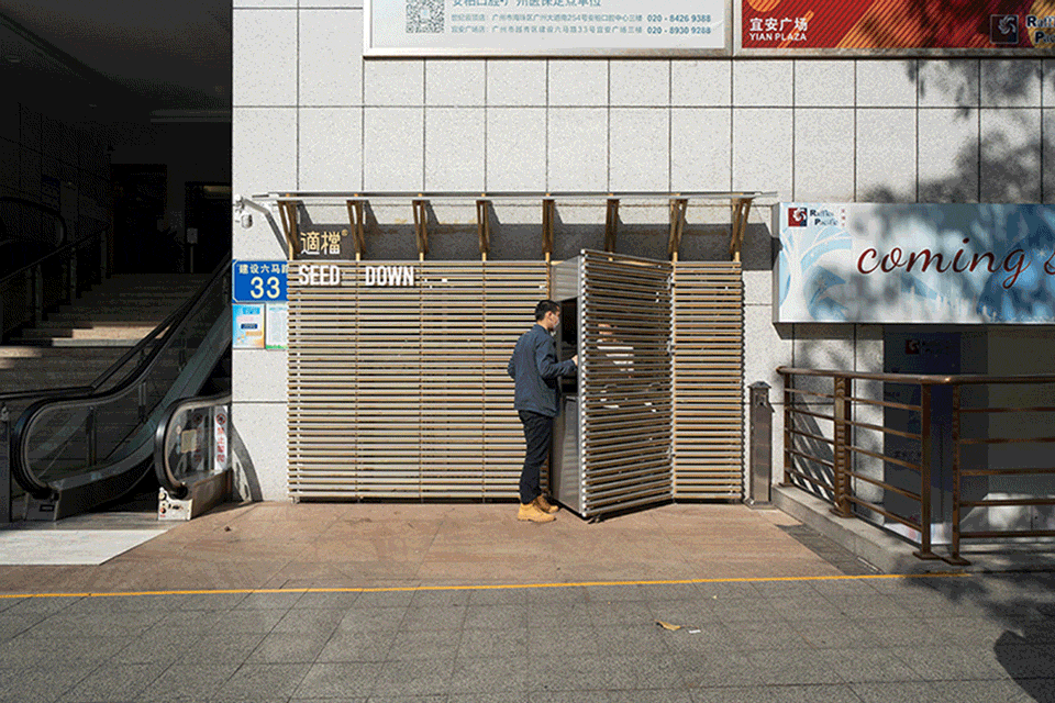 renovation of seed down coffee taojin shop by atelier waterside