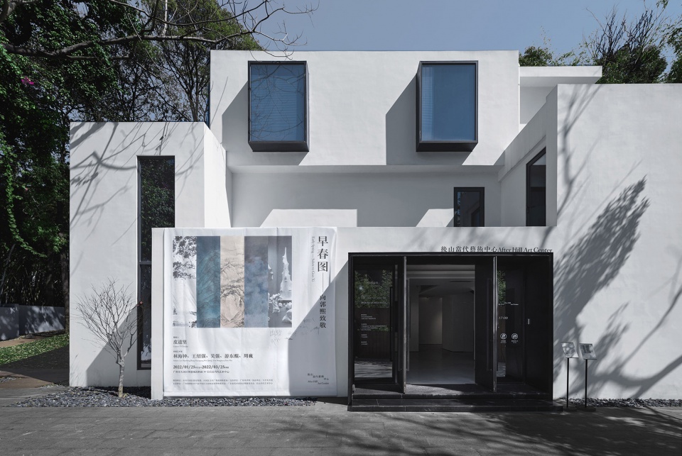 Houshan Contemporary Art Center VERGE Creative Design