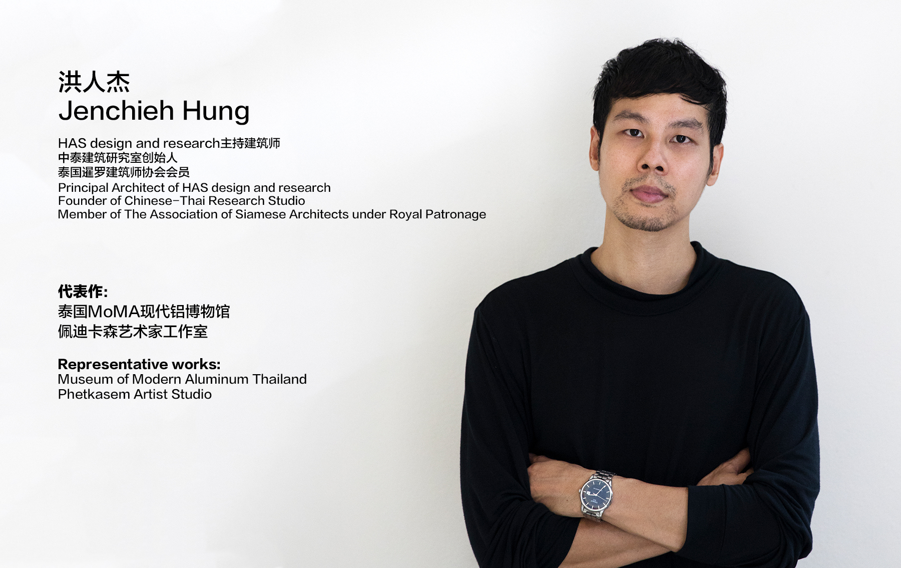 b under 35 Jenchieh Hung