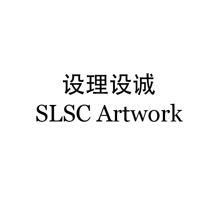 SLSC Artwork