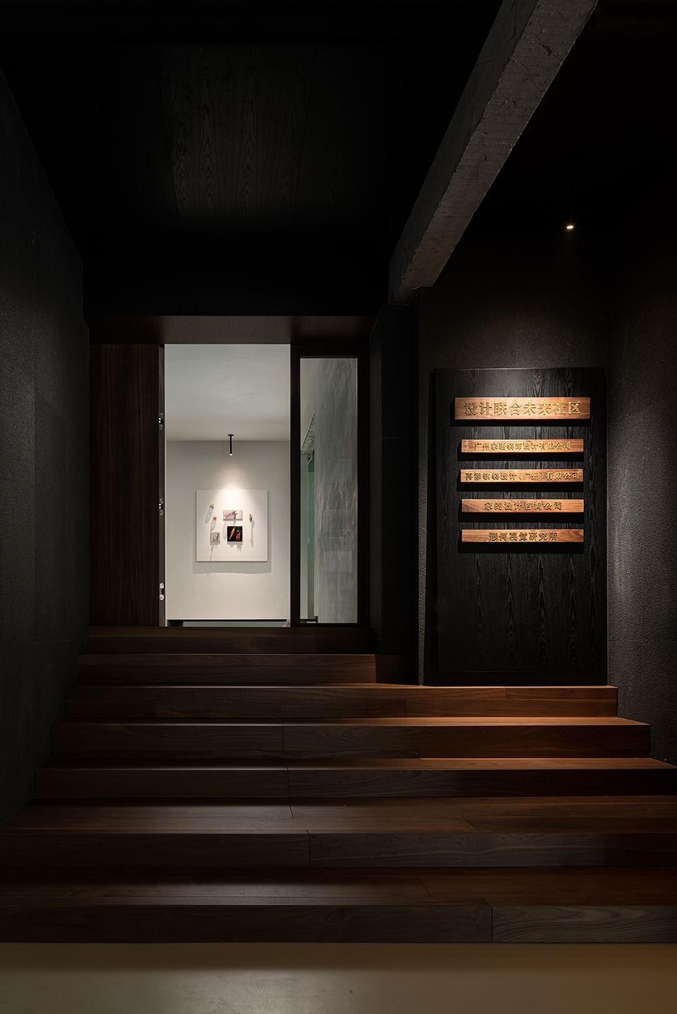 Design Unity Future Community China by J Y Design Guangzhou
