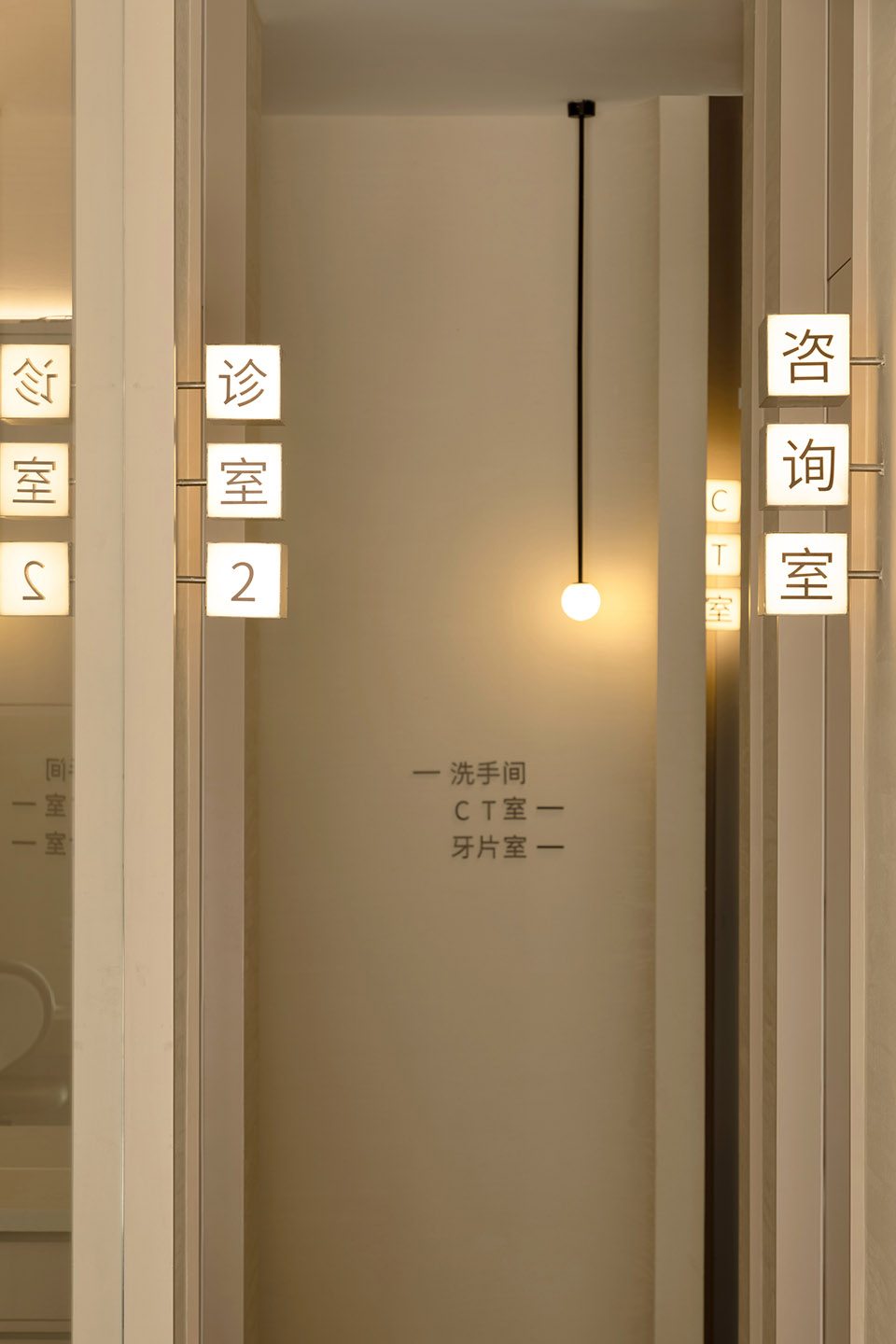 Lu Jingting Dental Clinic by QISI DESIGN 谷德设计网