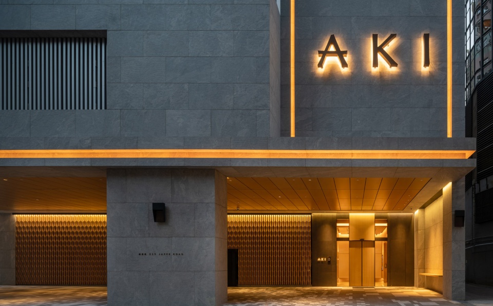aki hong kong mgallery by aedas