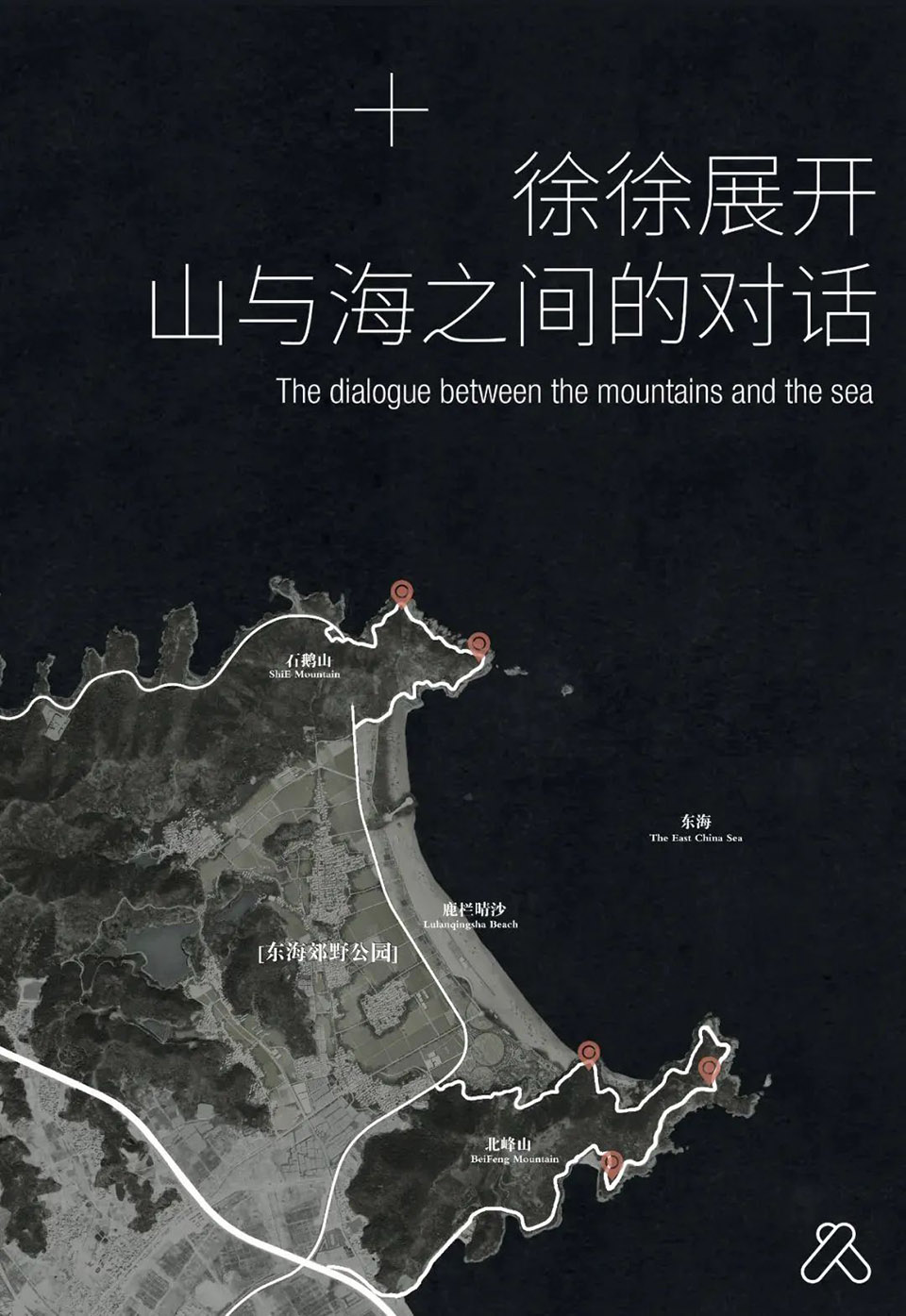 Daishan Donghai Cultural Discovery Park antao AHA