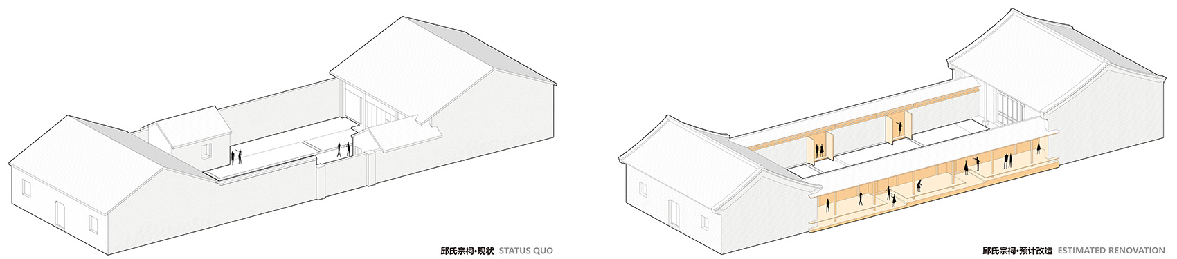 Two examples of renovation of the ancestral hall in Cangkou Village Lishui Nanjing by Mix Architecture
