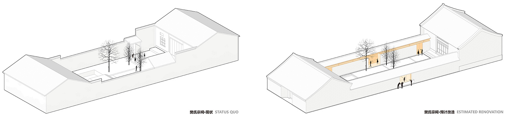 Two examples of renovation of the ancestral hall in Cangkou Village Lishui Nanjing by Mix Architecture