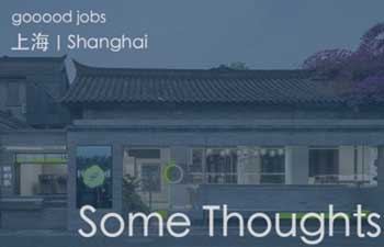 我们不断地探索、判断概念的独特性，以直接、纯粹的穿透力直击偏见和规则。