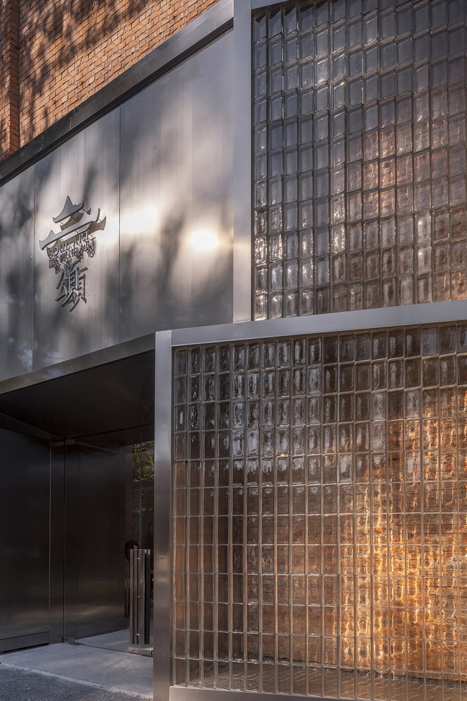soul art center beijing china by temp