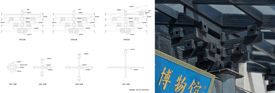 three in one construction project of song county by wh studio