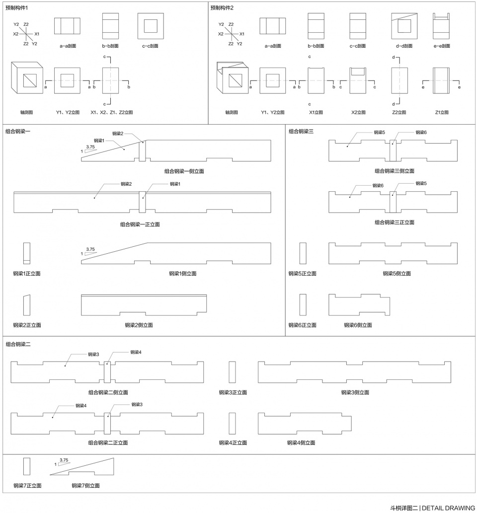 three in one construction project of song county by wh studio