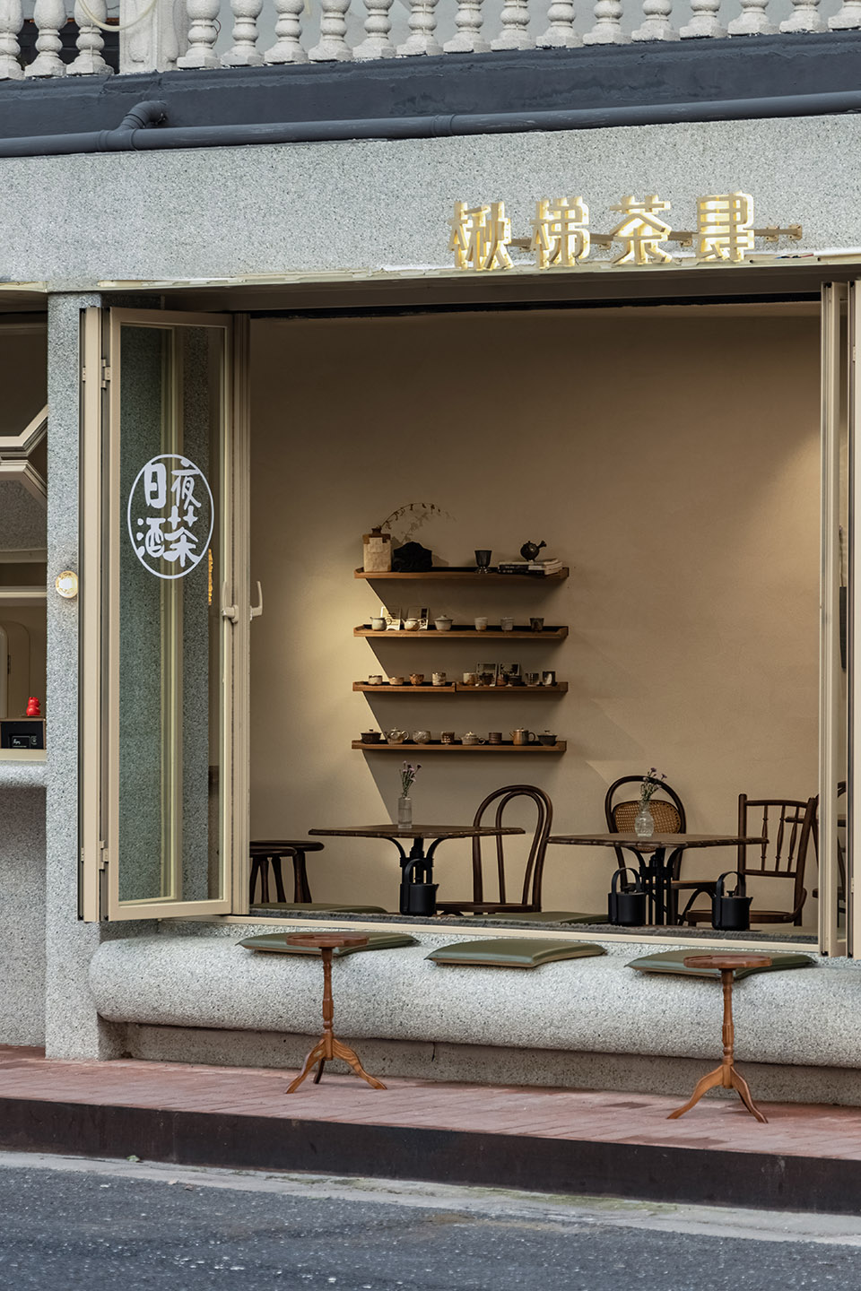 Qiu Ti Tea Shop by MIX DESIGN 谷德设计网