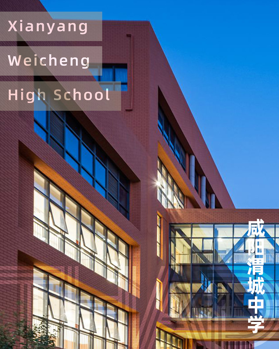 Xianyang weicheng high school by thad 