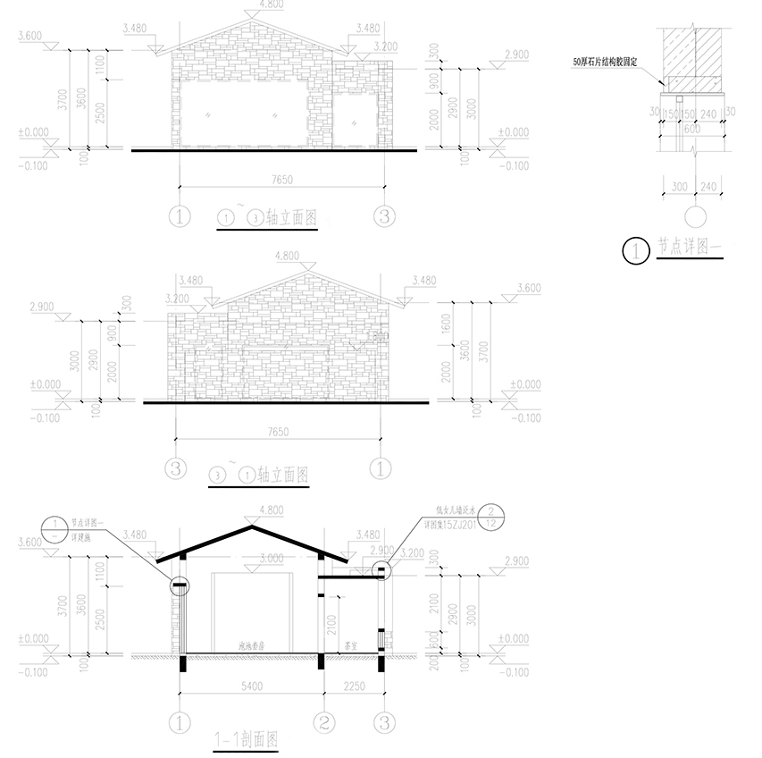 Nanchawan stone House in Yichang B B Phase II by caaladi ig4