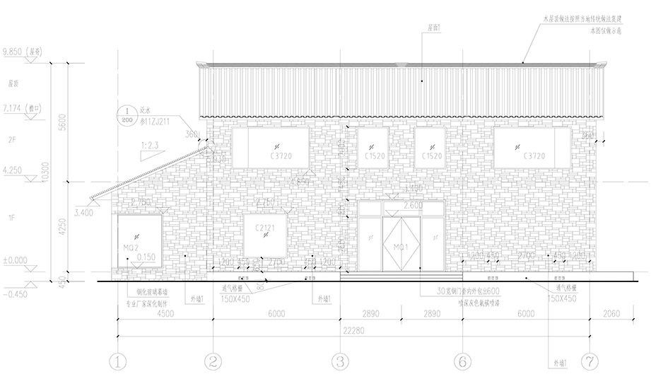 Nanchawan stone House in Yichang B B Phase II by caaladi flv