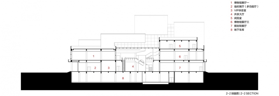 three in one construction project of song county by wh studio