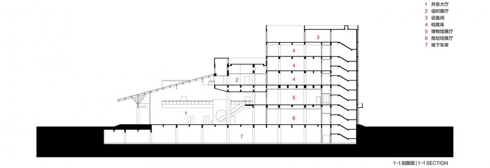 three in one construction project of song county by wh studio
