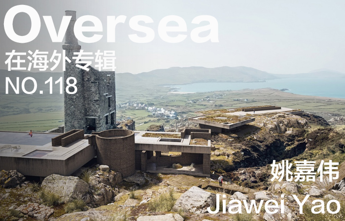 在海外专辑第一百一十八期 – 姚嘉伟|Overseas NO.118: Jiawei Yao