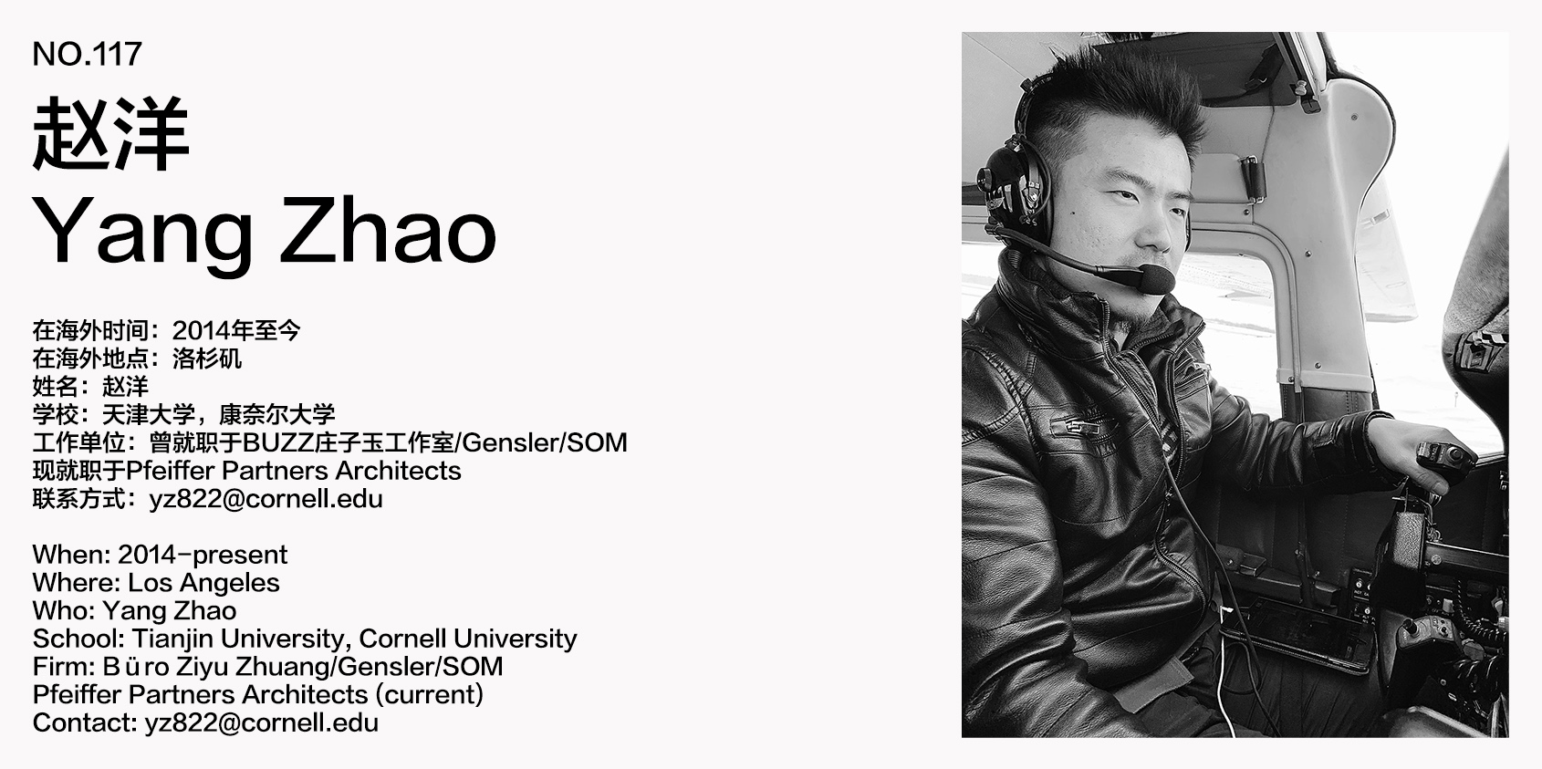 overseas yang zhao