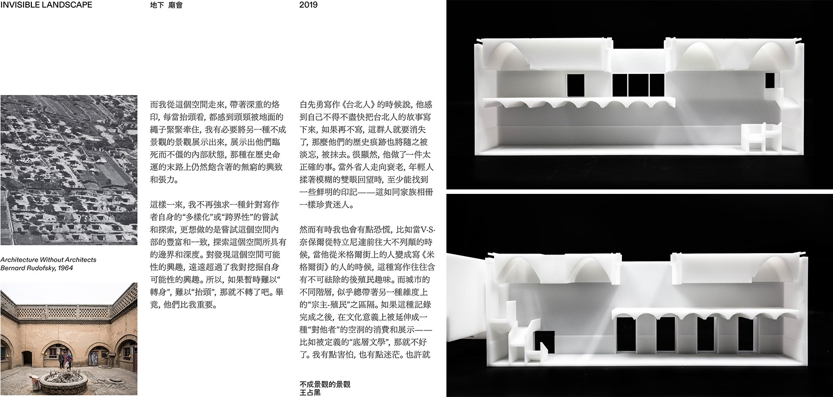 overseas jiawei yao