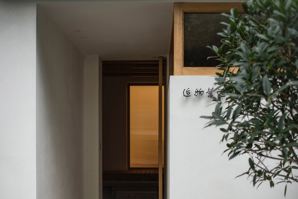 24 Yulin Fanghua St. H and Z Space Design